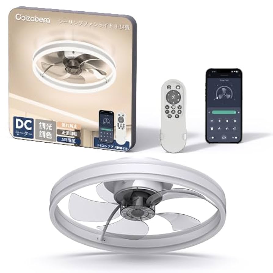 シーリングファンライト coizabera 6400lm 10-12畳 無階段調 Amazon | シーリングファンライト coizabera 揺らぎ防止 6400lm