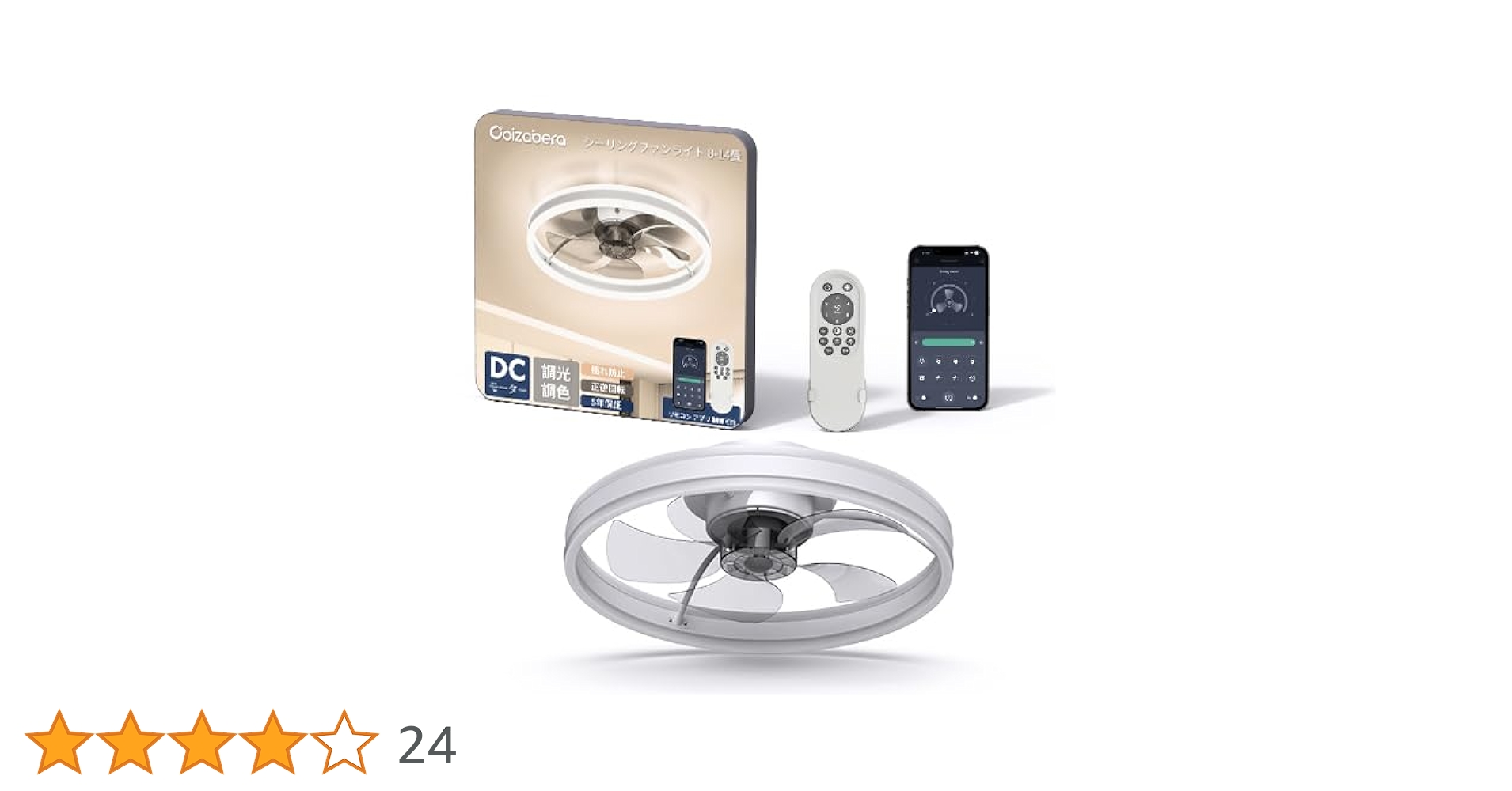 シーリングファンライト coizabera 6400lm 10-12畳 無階段調 Amazon | シーリングファンライト coizabera 揺らぎ防止 6400lm