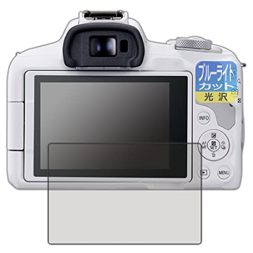 PDAH[ Canon EOS R8/R50/Kiss X10i/M200/PowerShot V1Ή u[CgJbg[] ی tB {