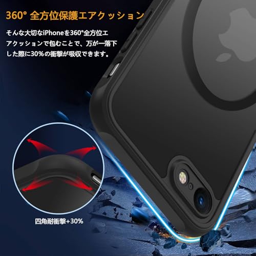 iPhone SE 第3世代 ケース iPhone SE2 /SE ケース スマホカバー マット半透明 マグネット搭載 ワイヤレス充電 耐衝撃 指紋防止 滑り止め 米軍MIL規格・Magsafe対応 アイフォンse2 se3 7 8 用カバー 4.7インチ PinLiSheng (ブラック, iPhone SE2 iPhone SE3 iPhone8 iPhone7)