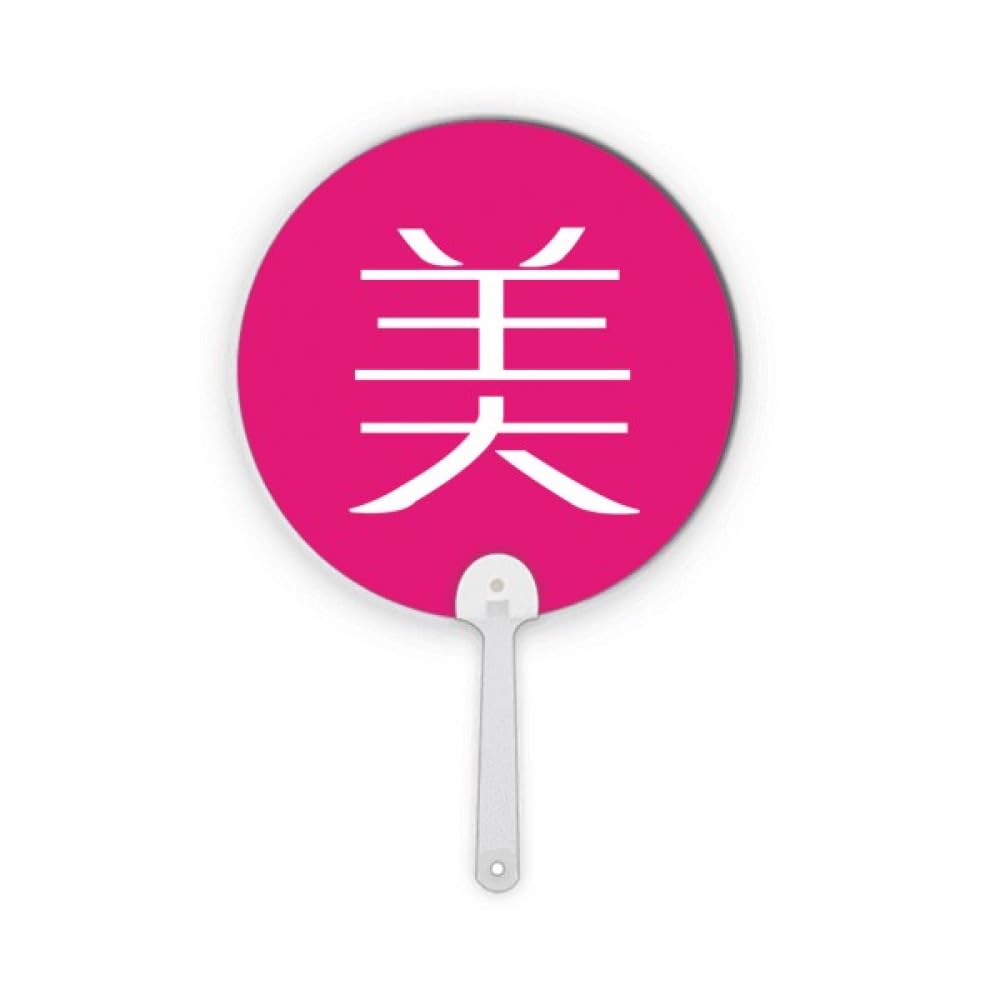 Personnage chinois plastique rond décoration éventail et loisirs créatifs