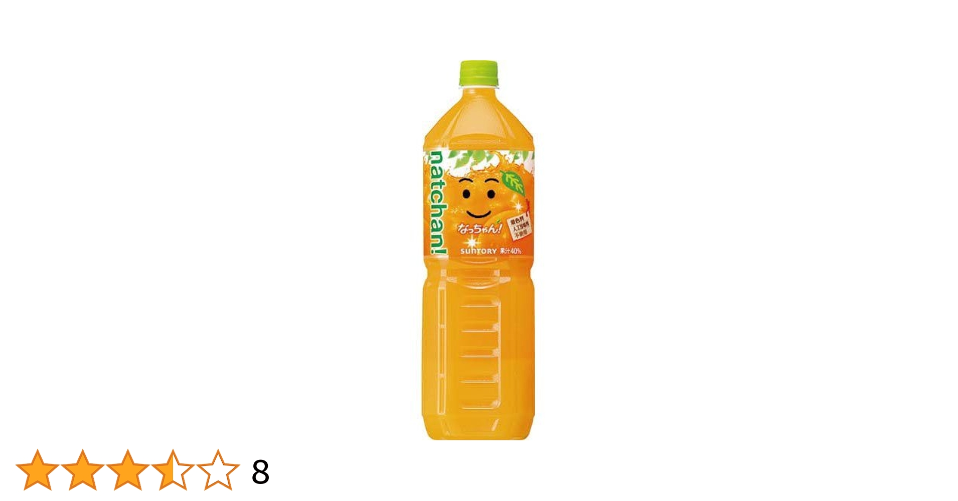 natchan! オレンジ 500ml なっちゃん.オレンジ500mlペットボトル - d-mallいのうえ酒店