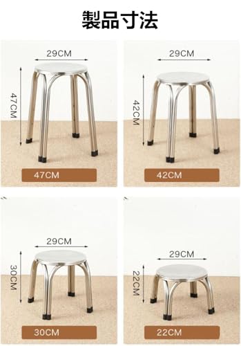 RedBye ステンレス製の丸型スツール 丸椅子 背もたれなし ベランダ 椅子 イス ローチェア 屋外用 防水仕様 耐荷重100kg 積み重ね可能 耐摩耗性 耐久性があり ガーデンチェア 屋外での使用に適しています シンプルなデザインで キャンプ バーベキュー ピクニックに最適です (30cm,ホワイト) [並行輸入品]
