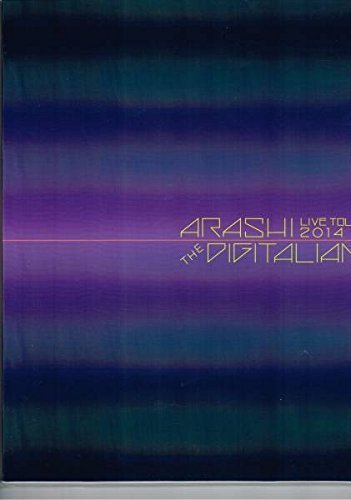 Amazon.co.jp: 嵐 ARASHI LIVE TOUR 2014 THE DIGITALIAN 公式グッズ