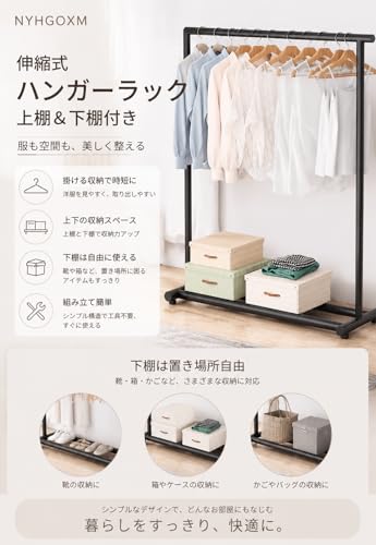 NYHGOXM ハンガーラックキャスター付き衣架 スリム 大容量 おしゃれ 頑丈 洋服 折りたたみ 室内物干し 洗濯物干し メッシュ棚付き オールメタル製 ダブルタイプ 玄関収納 衣装 ハンガー 押入れ ブ 衣類 ドレス・セーター・コートに最適 高耐荷重 (ダブルブラック,150cm) [4]