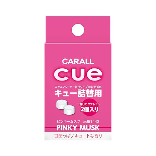 Carall Cue Clip on Air Freshener Refill (Pinky Musk)