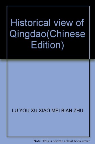 Historical view of Qingdao 7543633892 Book Cover