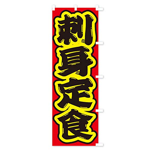 �̂ڂ�� �h�g��H �V���[�g60x150cm �E�`�` 2E91_CSR �O�b�Y�v��/GoodsPro