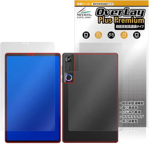 �~���r�b�N�X ���ᔽ�� ������ Lenovo Legion Tab (8.8�h�C5) / Legion Y700 Gen 5 �Ή� �ی� �t�B���� �����בΉ� ���˖h�~ �h�w�� �h�C�A �t���E�w�� �Z�b�g �������H