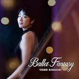 �o���G�E�t�@���^�W�[