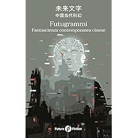 Futugrammi