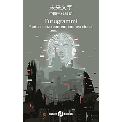 Futugrammi: 未来文字