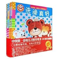 Good habit to go to kindergarten picture book 7546382874 Book Cover