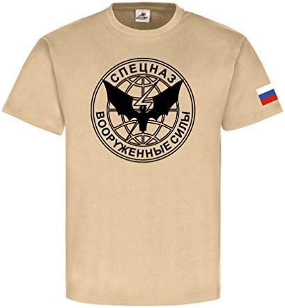 GRU Spetsnaz Special Operation Command Russia Federation Sand