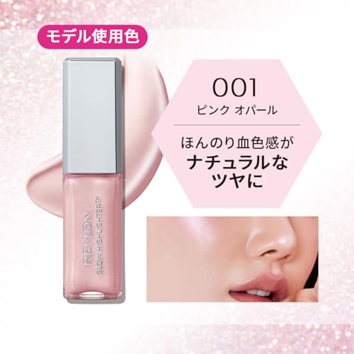 レブロン グロウ ハイライター 001 ピンク オパール の商品画像 4