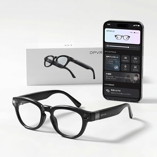 DPVR G1 AI �X�}�[�g�O���X �|�� 141����Ή� HD 800����f�J�����t�����K�l 32Gb ���������Y���� AI�摜�F�� ���K�l�^�J���� �I�[�f�B�I�O���X �X�}�[�g�O���X iPhone�Ή� Android�Ή�