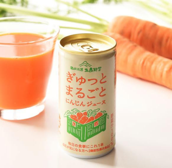 Amazon.co.jp: 箱根西麓 三島野菜 ぎゅっとまるごとにんじんジュース