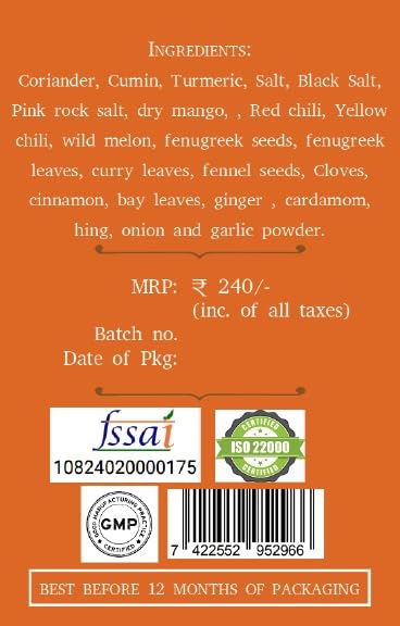 Foodaids Soya Chaap Masala Powder for Cooking - 100Gm. Sprinkle on Chaap for aromatic flavour. 2