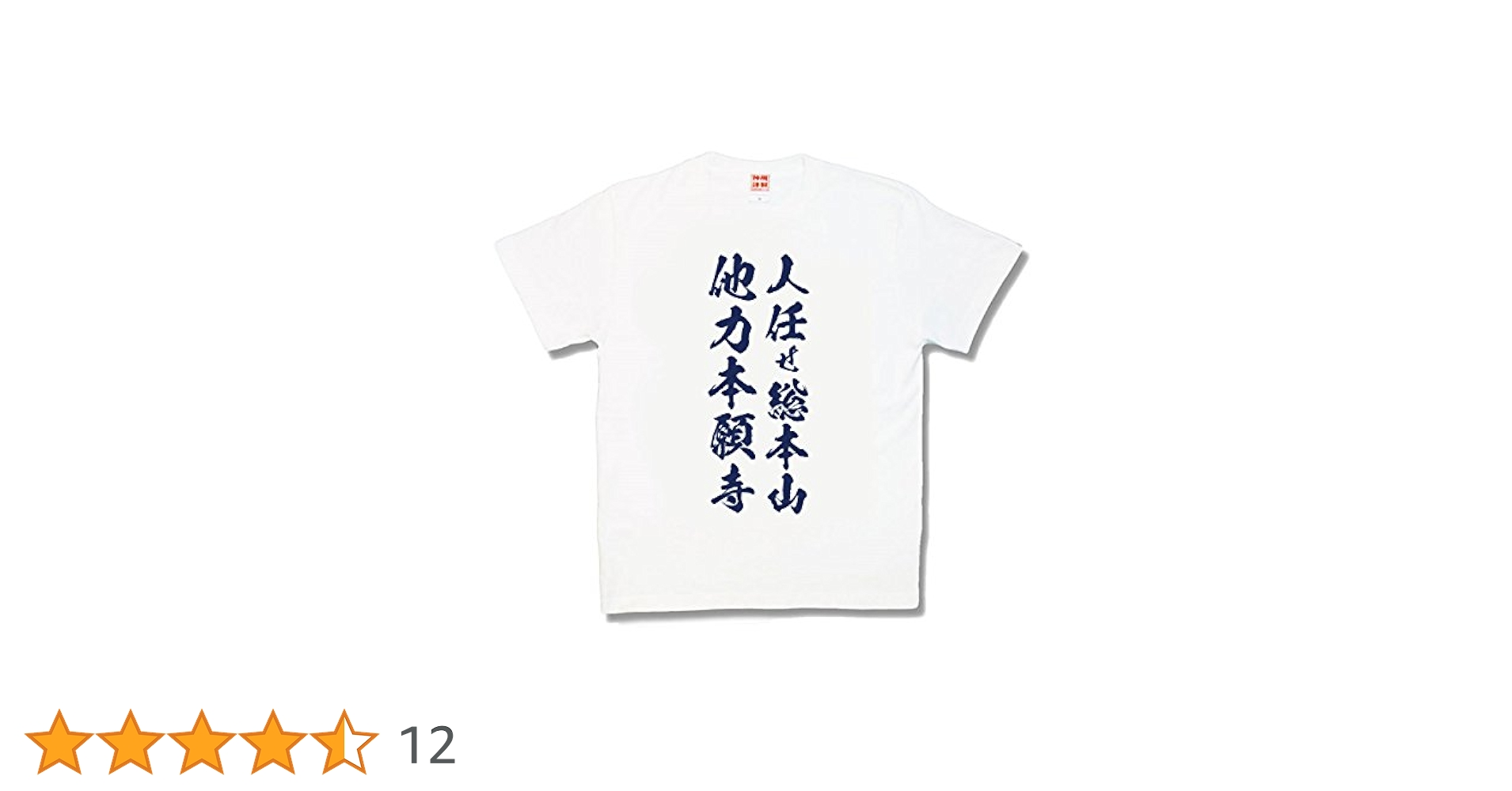 MEGAFON 推しTシャツ　小晴のか 本日限定❕】MEGAFON 推しTシャツ 小晴のか - メルカリ