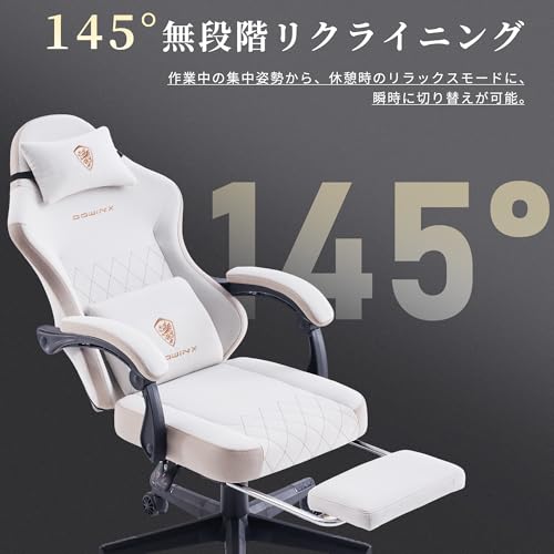 Dowinx ゲーミングチェア ファブリック LS-6650F02 ベージュ の商品画像 4