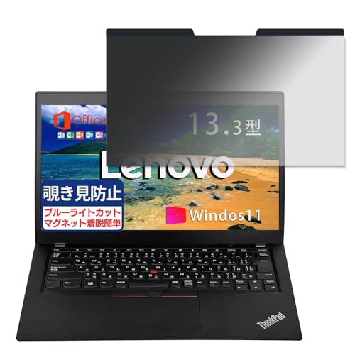 Lenovo ThinkPad X390 13.3C` 16:9 Ή }Olbg `h~tB vCoV[tB^[ u[CgJbg ˖h~ PC p\R m[gubN ̂h~ ʕی یV[g EȒP ʎgp