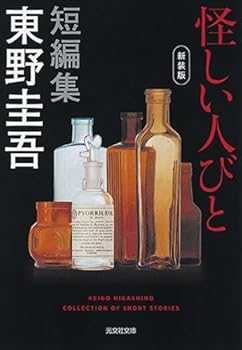 Paperback Bunko ?????? ??? (????? ? 6-16) Book