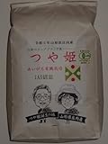【令和７年産新米】 �