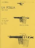 [English]Treble Recorder, Piano. Corelli, A