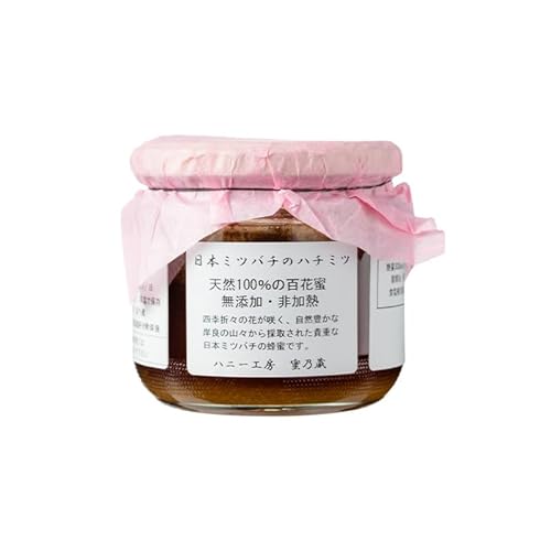 ハニー工房 蜜乃蔵 日本ミツバチ 生百花 蜂蜜 A96001 約350g