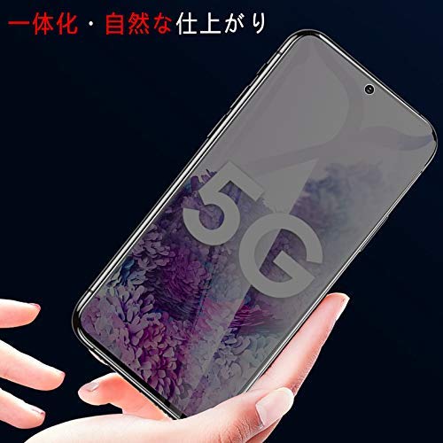 Amazon | 【在庫処分 返品交换不可】Samsung Galaxy S20+ 5G 覗き見