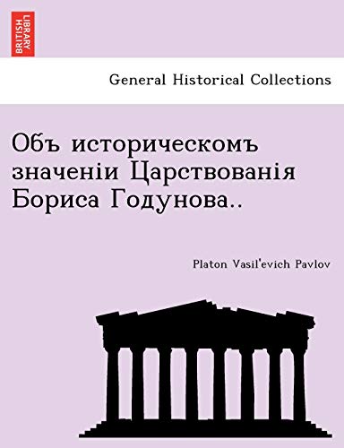 .. (English and Ukrainian Edition)
