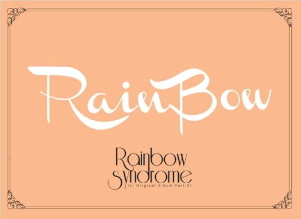 Rainbow 1st Album Part2 Syndrome（韓国盤） Rainbow 1st Album Part2 Syndrome（韓国盤） Amazon.co.jp