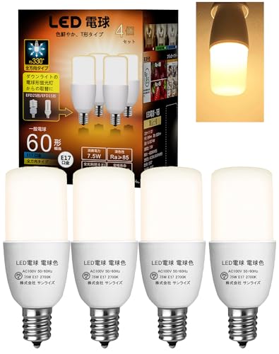 GOHDLAMP LEDd T`^Cv E17 60W` dF 1190lm fMގ{HΉ S^Cv d^u EFD25EEFD15`֐ C Lb` ʏƖ ledCg 4Zbg (E17-dF)