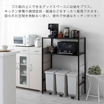 食器棚 スリム キッチンラック ゴミ箱上収納 ゴミ箱収納 楽天市場】ゴミ箱 上 収納 キッチンラック スリム 作業台 食器棚