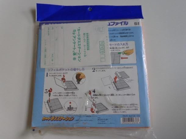 ペルソナ 25th ロールアイスコラボ 限定 クリアファイル 結城理