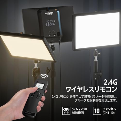 NEEWER GL25B LEDビデオライト の商品画像 4