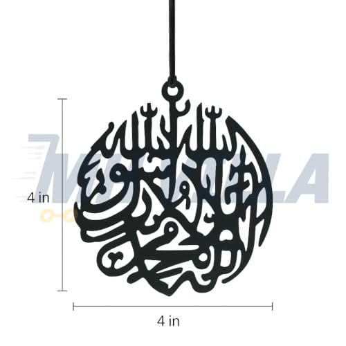 Image of Car Hanging Accessories: Radha Krishna Spiritual Acrylic Decor for Car, Home and Office Desk Decor Accessories (Islamic)