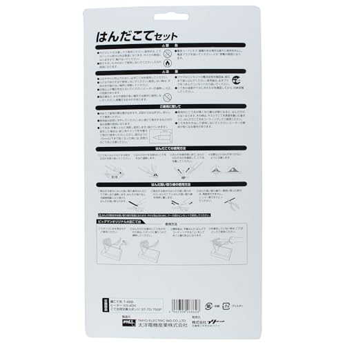 太洋電機産業(goot) 電子工作用はんだこて セット BM-40S の商品画像 6