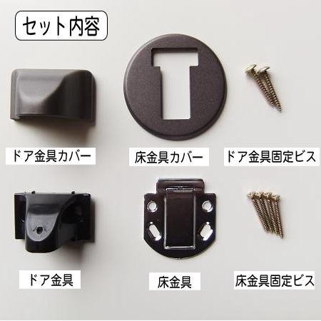 Amazon.co.jp: NEW マグネット式 ドアストッパー ブラックアンバー色 5