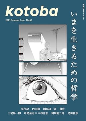 Amazon.co.jp: 週刊ビッグコミックスピリッツ 2021年19号【デジタル版
