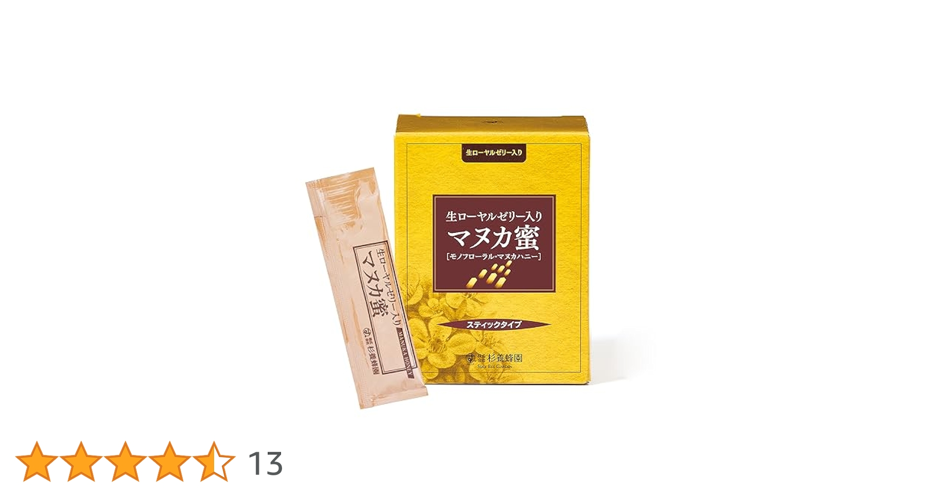 Amazon | 杉養蜂園 生ローヤルゼリー15g入NZ産マヌカ蜜(モノ