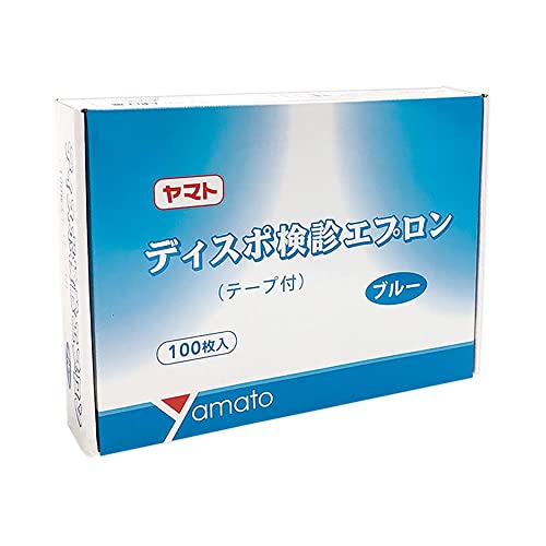 大和工場 ヤマト Yamato ディスポ検診エプロン(テープ付) ブルー 100枚 歯科 デンタル 内視鏡検査 耳鼻科 口腔ケア 患者用