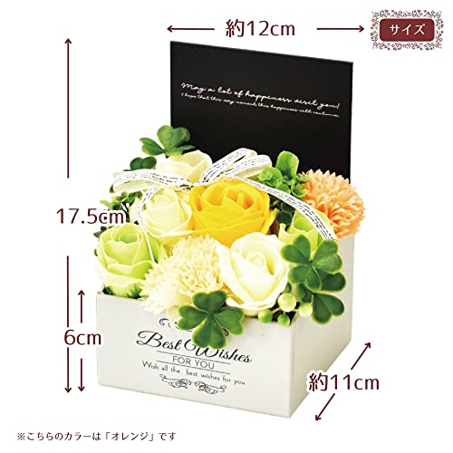 ポピー名古屋 ソープフラワー 造花 花束 ギフト シャボンフラワー MK-008 オレンジ [3]