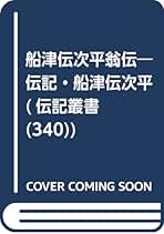 戦前社会思想事典 第１巻〜第８巻/大空社（単行本） 戦前社会思想事典 第1巻〜第8巻/大空社（単行本）