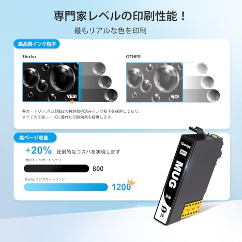 undefined MUG-4CL インク マグカップ (EPSON)用 マグカップ インク エプソン MUG 4色 *2(合計8本セット) Epson EW-452A インク Epson EW-052A インク 対応 MUG BK インク 大容量 プリンター 452A 052A エプソン マグカップ 互換インクカートリッジ の商品画像 4