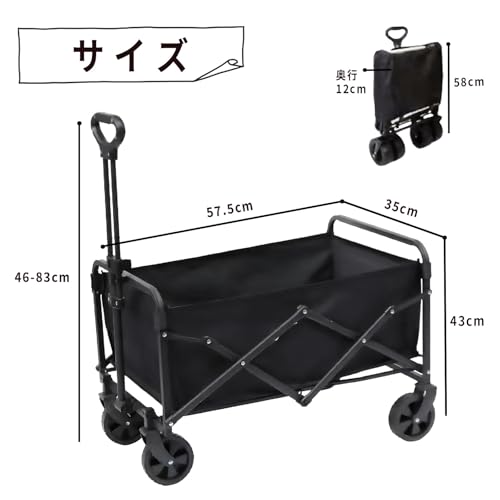 ALISE キャリーワゴン 小型容量60L 耐荷重80kg 軽量 コンパクト 収納袋 キャリーカート キャンプカート アウトドア ノーパンクタイヤ 大型タイヤ 折りたたみ キャンプ用品 荷物運び キャンプ バーベキュー レジャー 釣り ビーチ 運動会 海水浴 ショッピング ブラック (ミニ) AL2025002 の商品画像 6