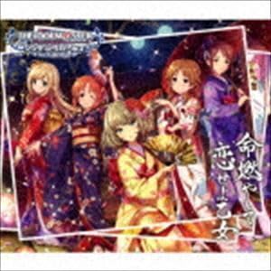 Amazon.co.jp: CD CINDERELLA GIRLS STARLIGHT MASTER 12 命