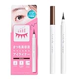 FundMe(ファンドミー) ラインセラムBR(02ブラウン) アイライナー まつ毛美容液 美容液成分配合