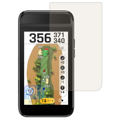 PDA工房 GARMIN Approach G82 対応 9H高硬度[ブルーライトカット] 保護 フィルム 光沢 日本製