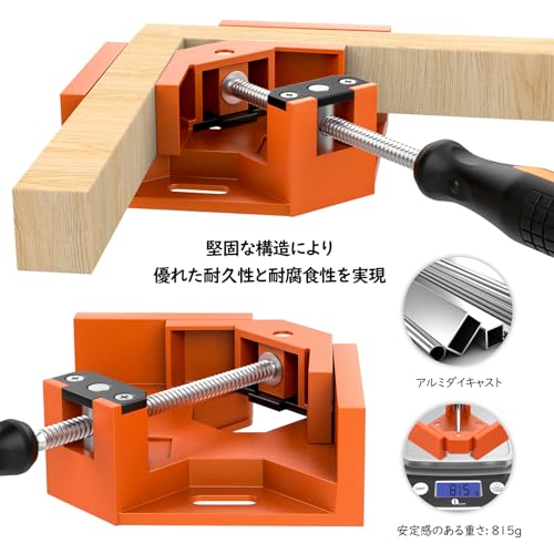 Housolution コーナークランプ 90度 2個セット オレンジ